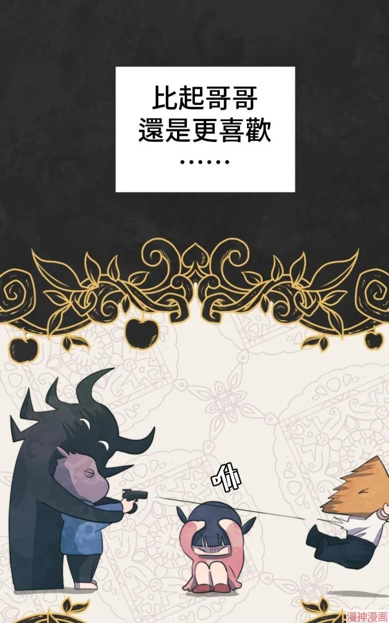 第76话 第36页