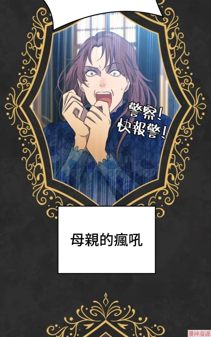第76话 第39页