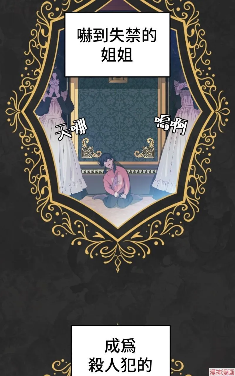 第76话 第40页