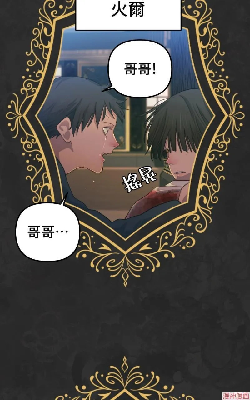 第76话 第41页