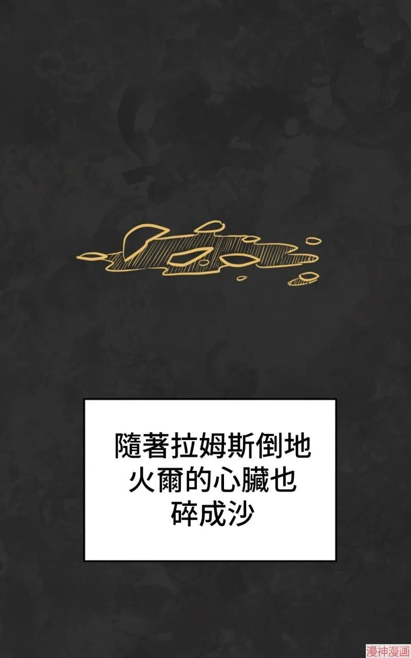 第76话 第43页
