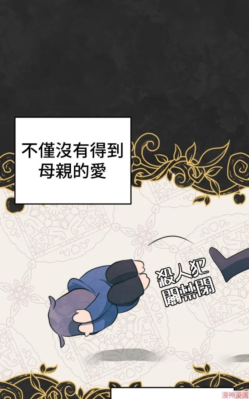 第76话 第44页