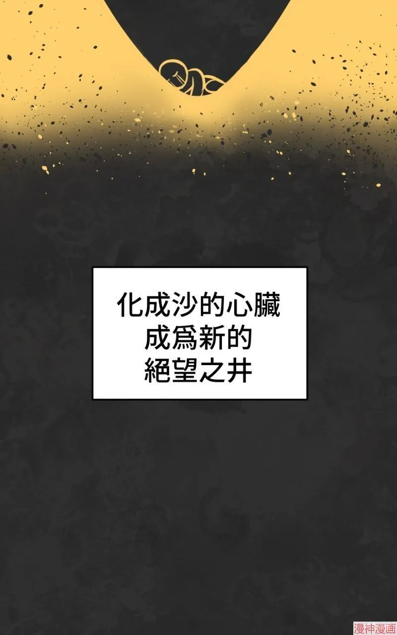 第76话 第49页