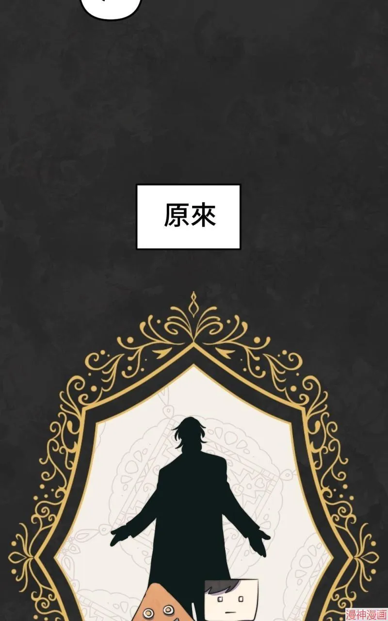 第76话 第56页
