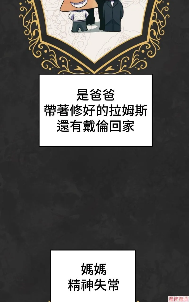 第76话 第57页