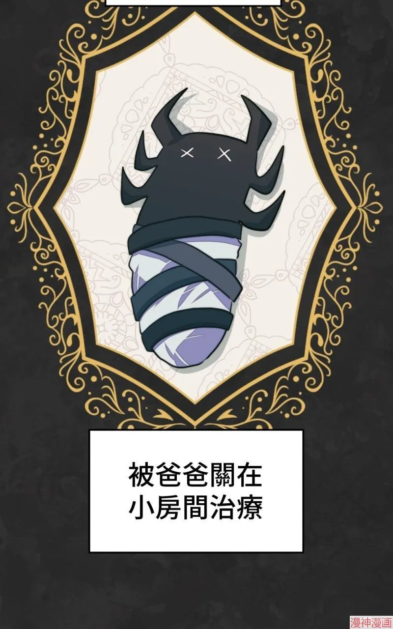 第76话 第58页