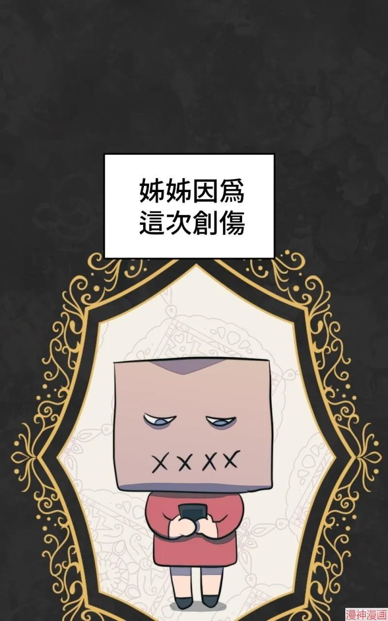 第76话 第59页
