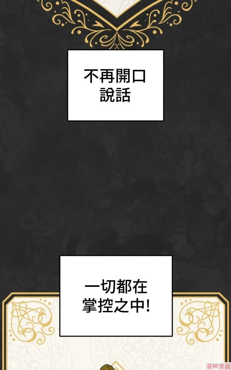 第76话 第60页