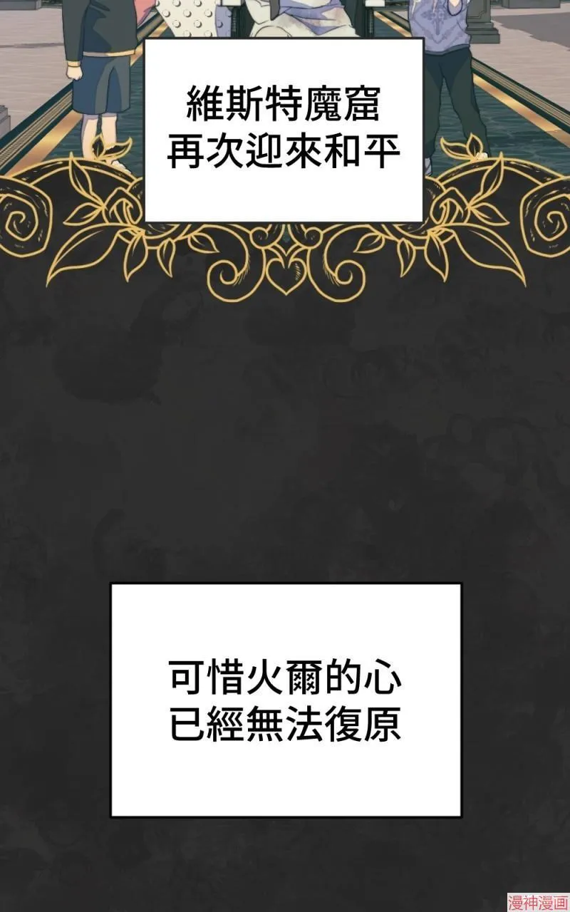 第76话 第63页