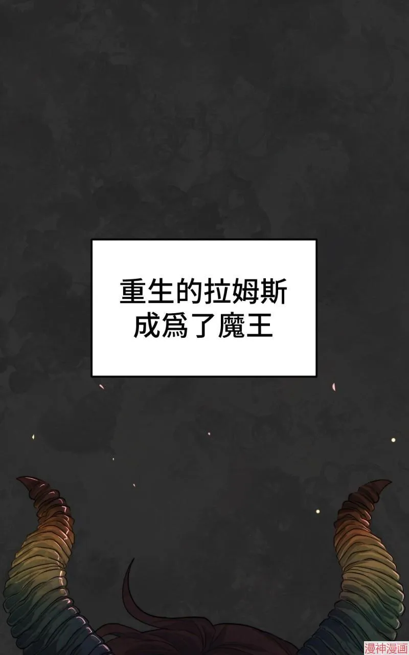 第76话 第64页