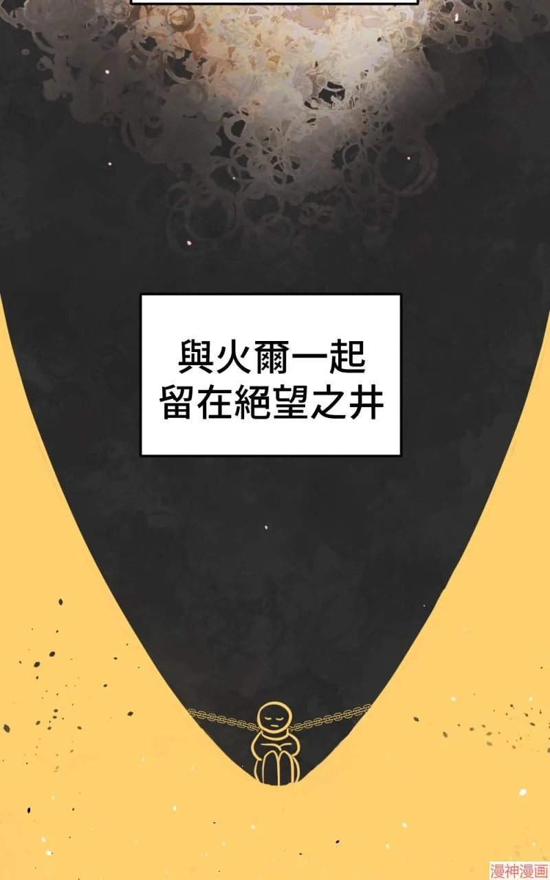 第76话 第66页
