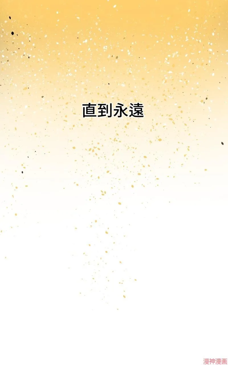 第76话 第67页