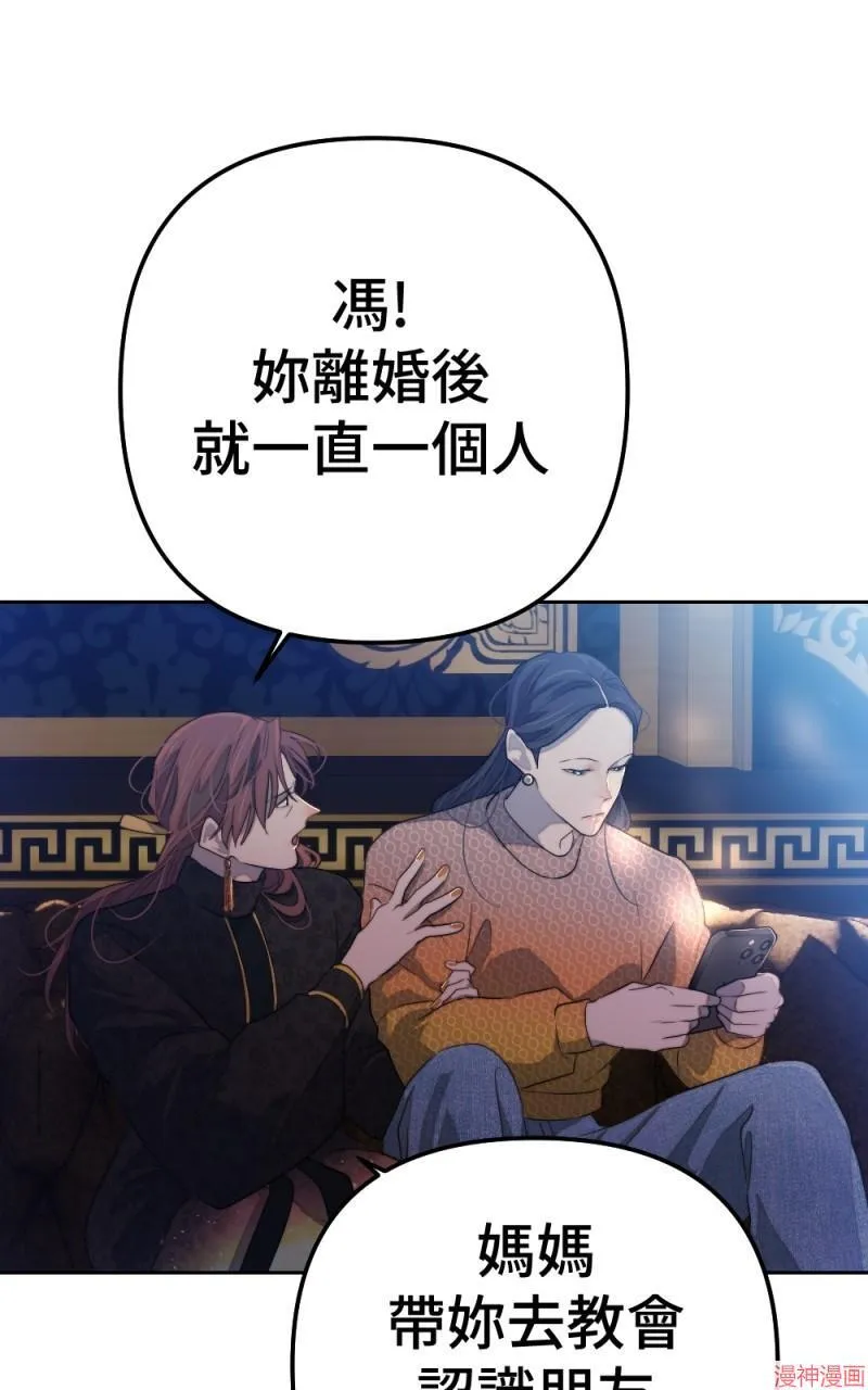 第76话 第72页