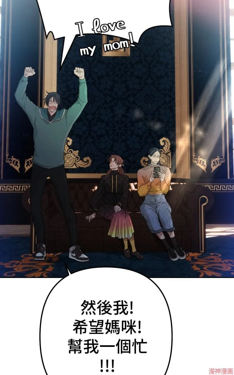 第76话 第80页