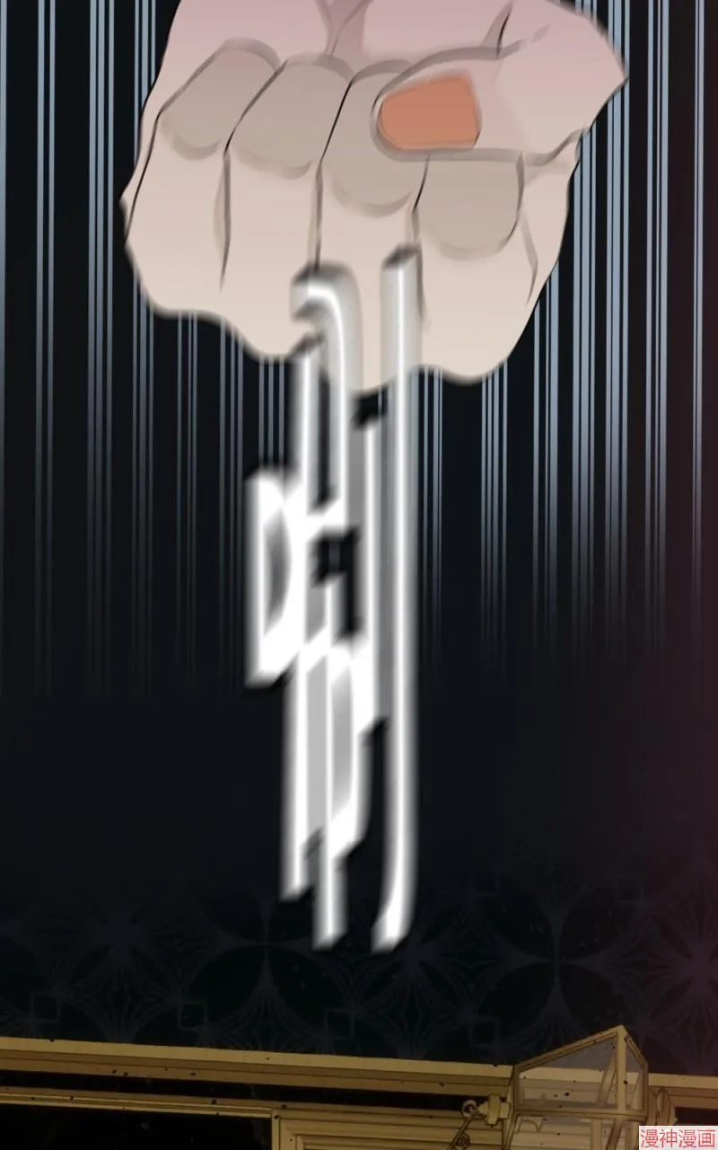 第76话 第84页
