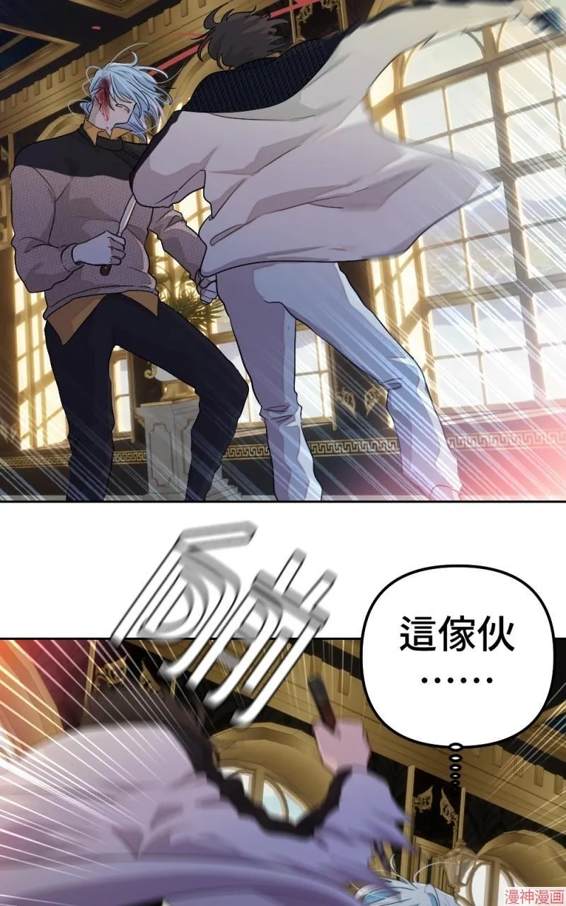第76话 第89页