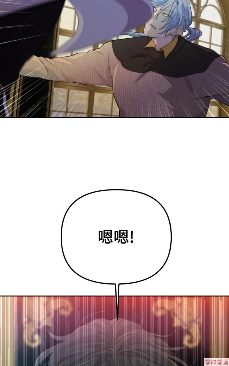第76话 第90页