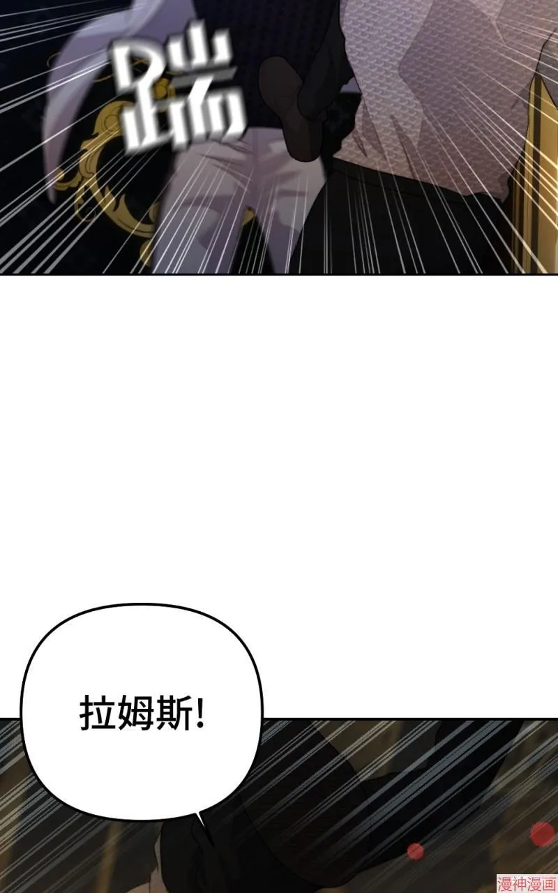 第76话 第94页