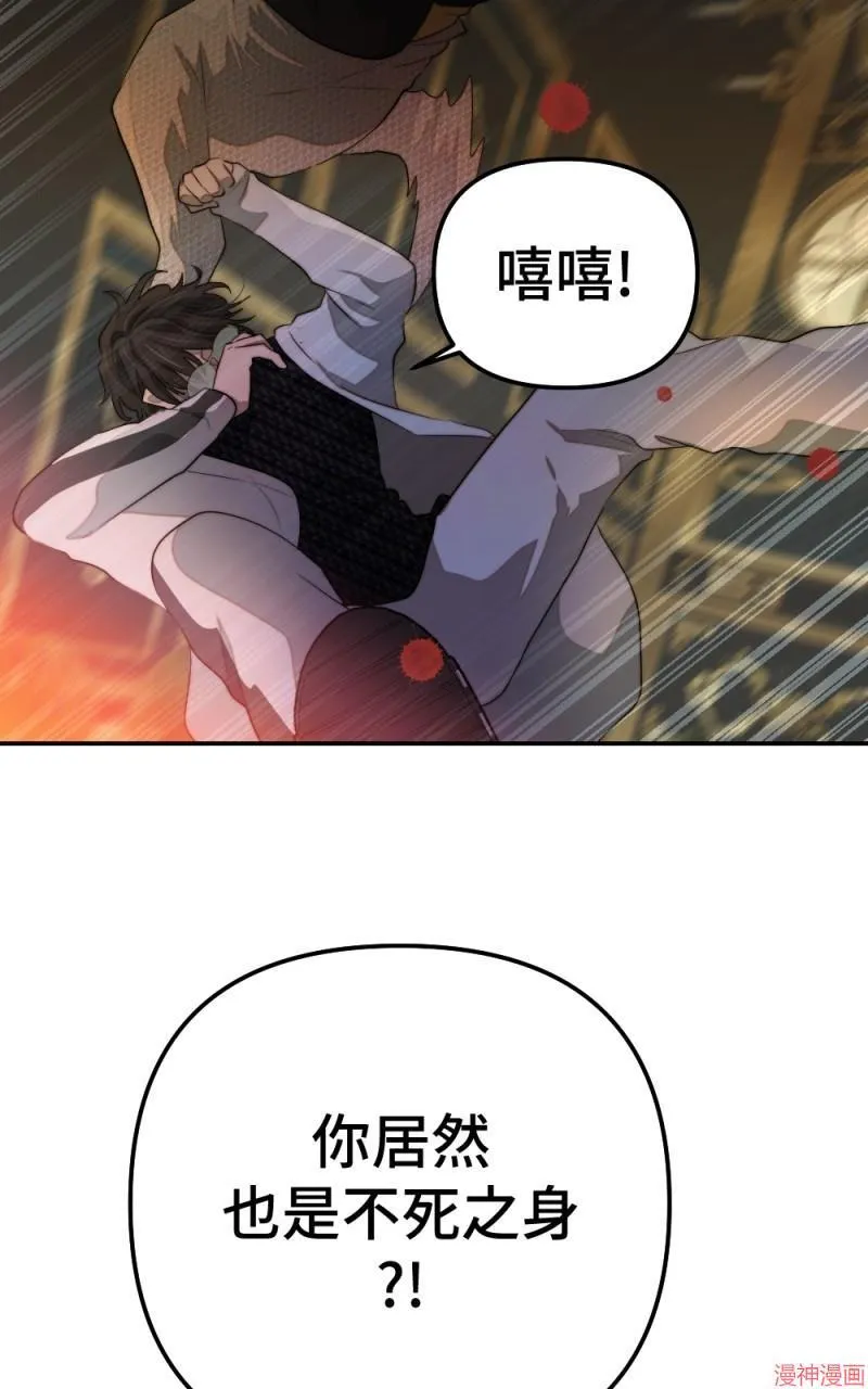 第76话 第95页