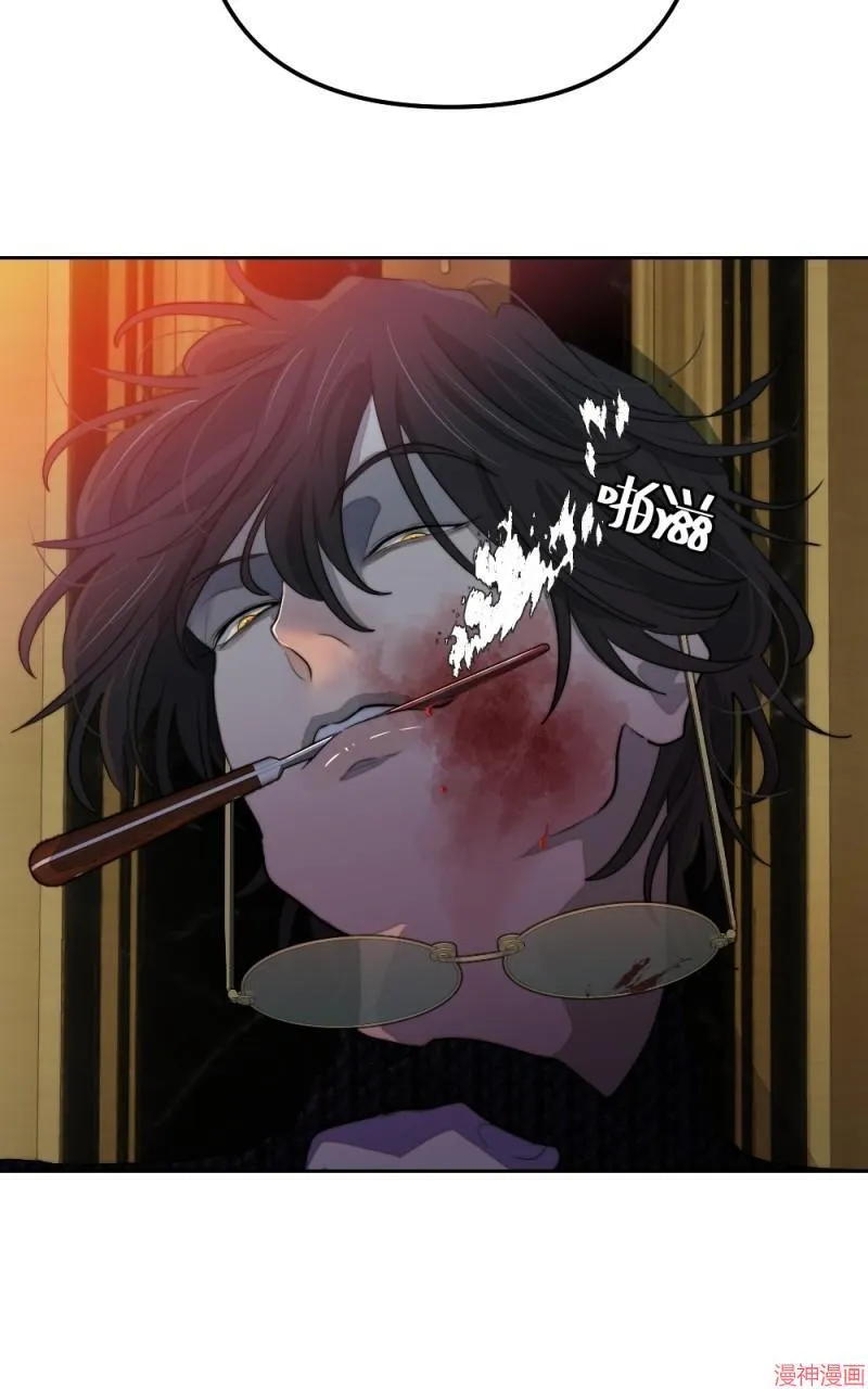 第76话 第97页