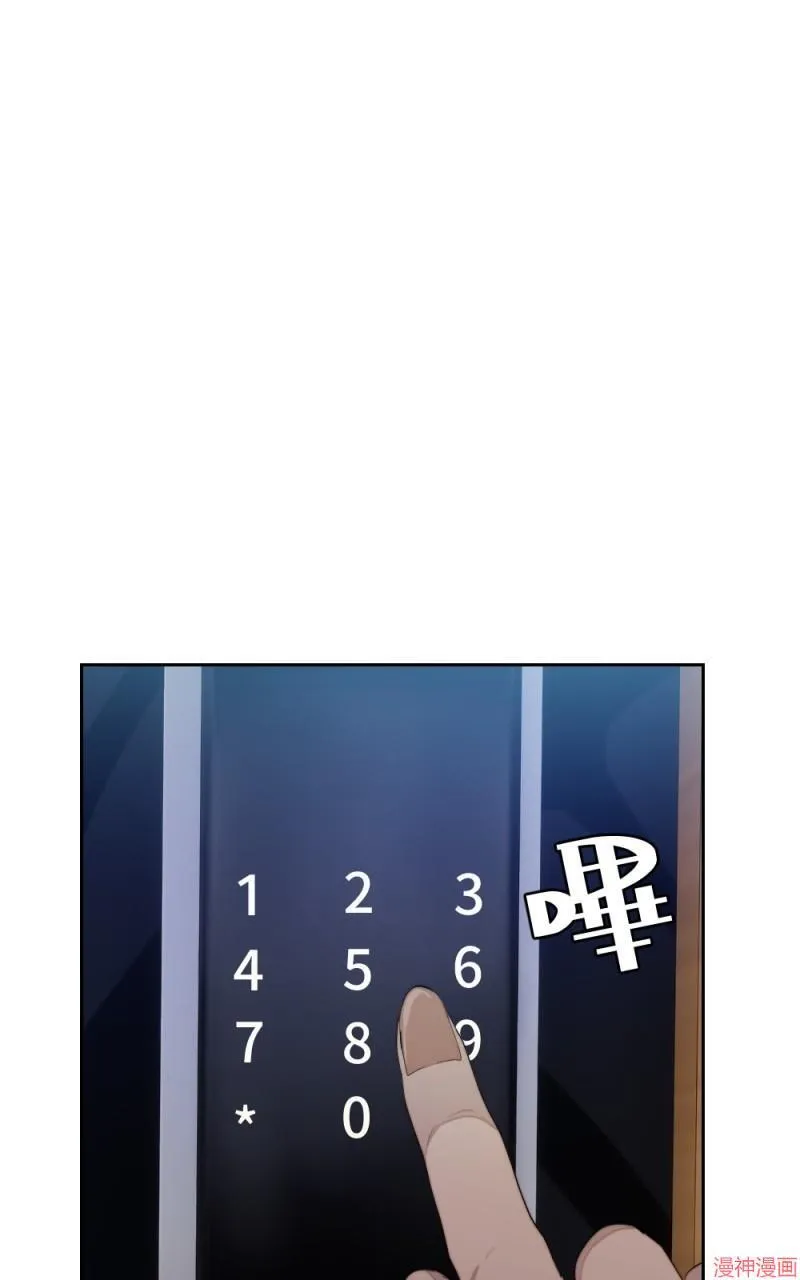 第76话 第98页