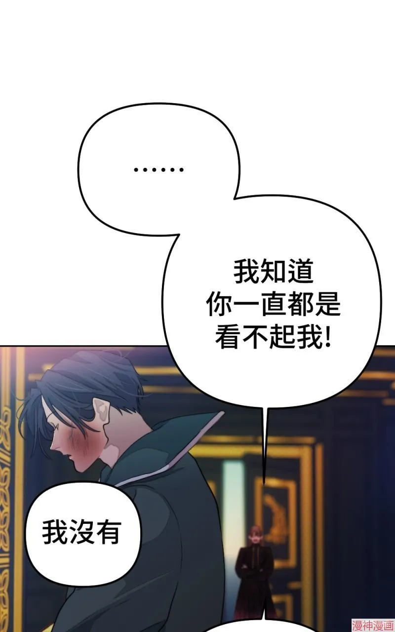 第76话 第101页
