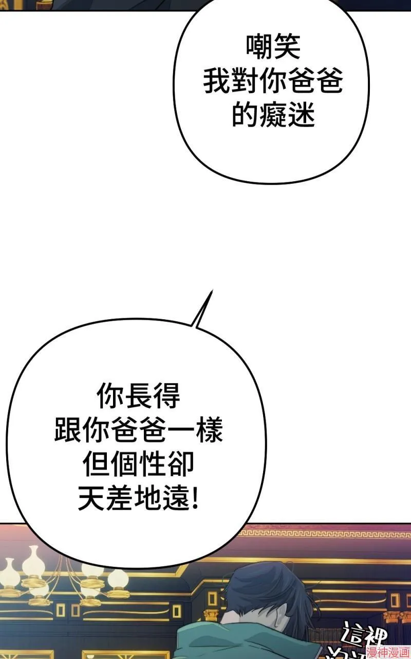 第76话 第102页