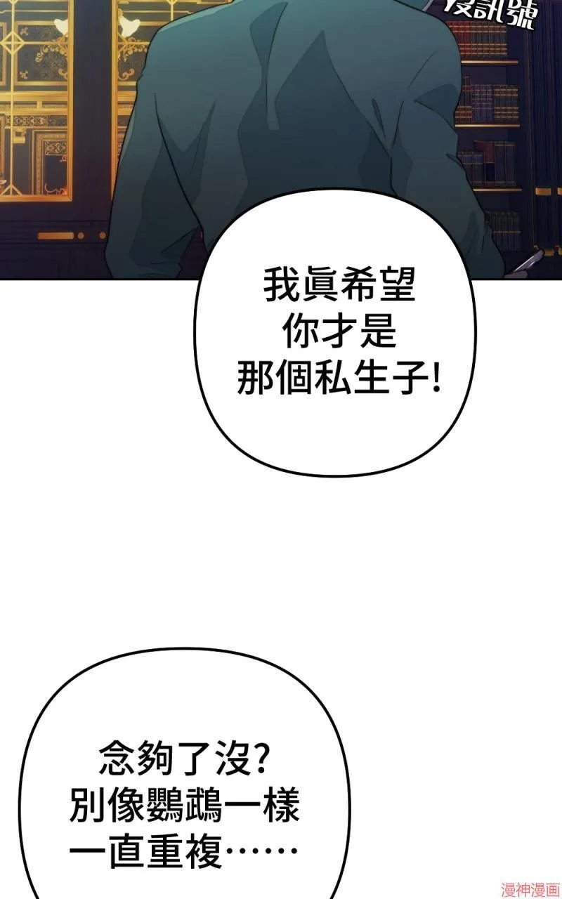 第76话 第103页