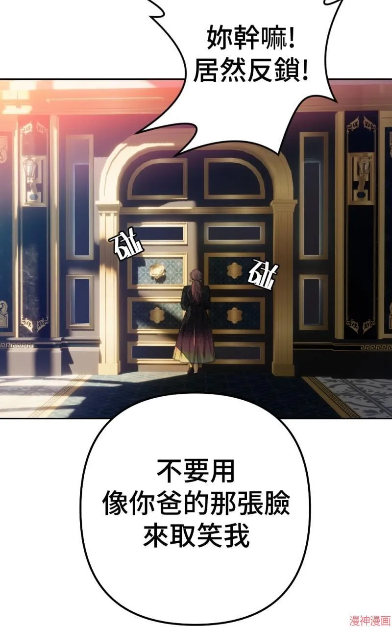 第76话 第105页