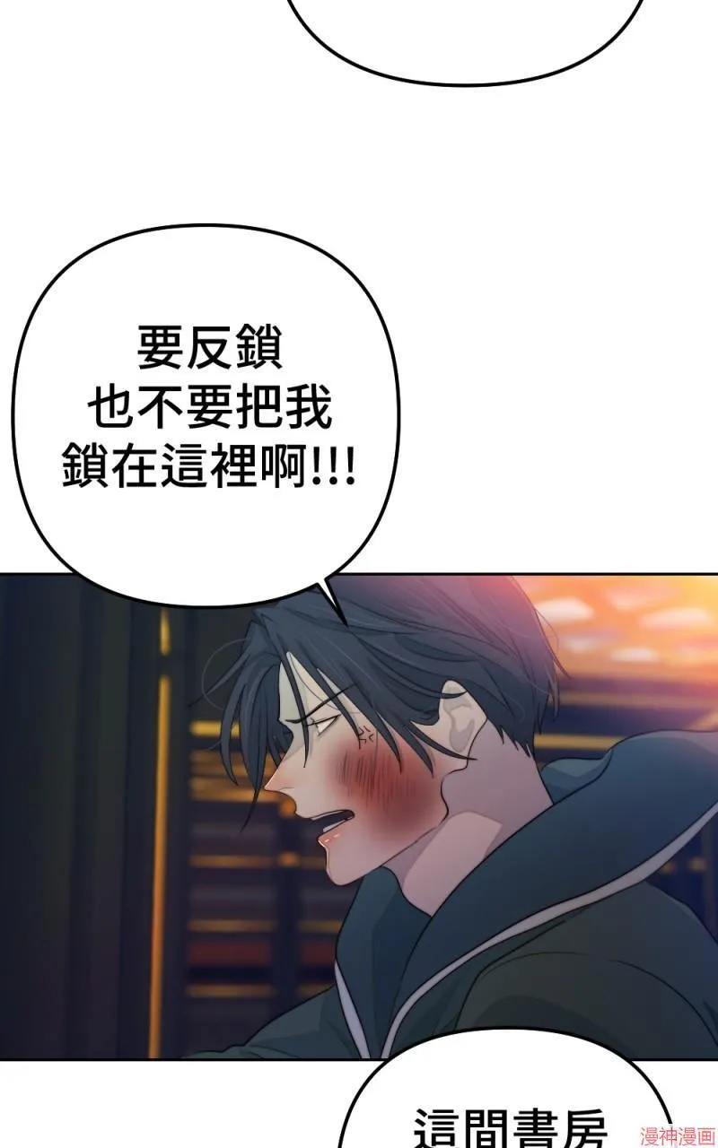 第76话 第107页