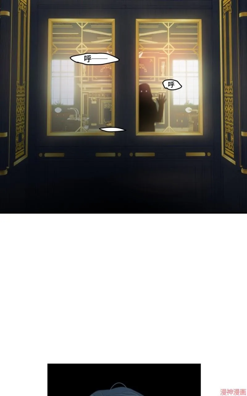 第76话 第110页