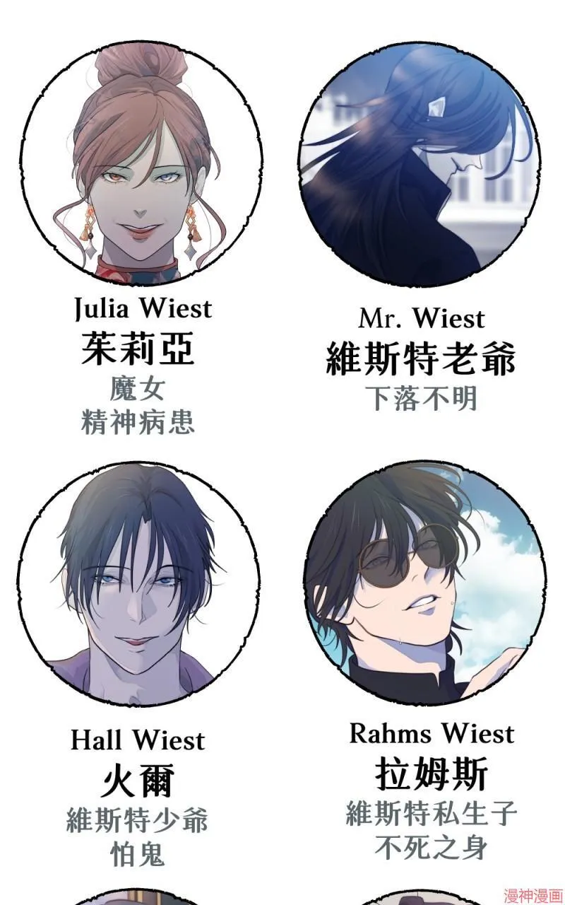 第76话 第113页
