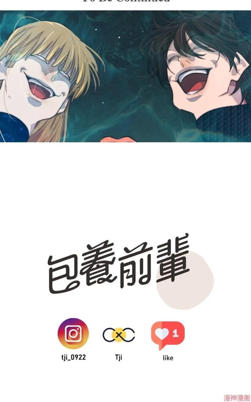 第76话 第116页