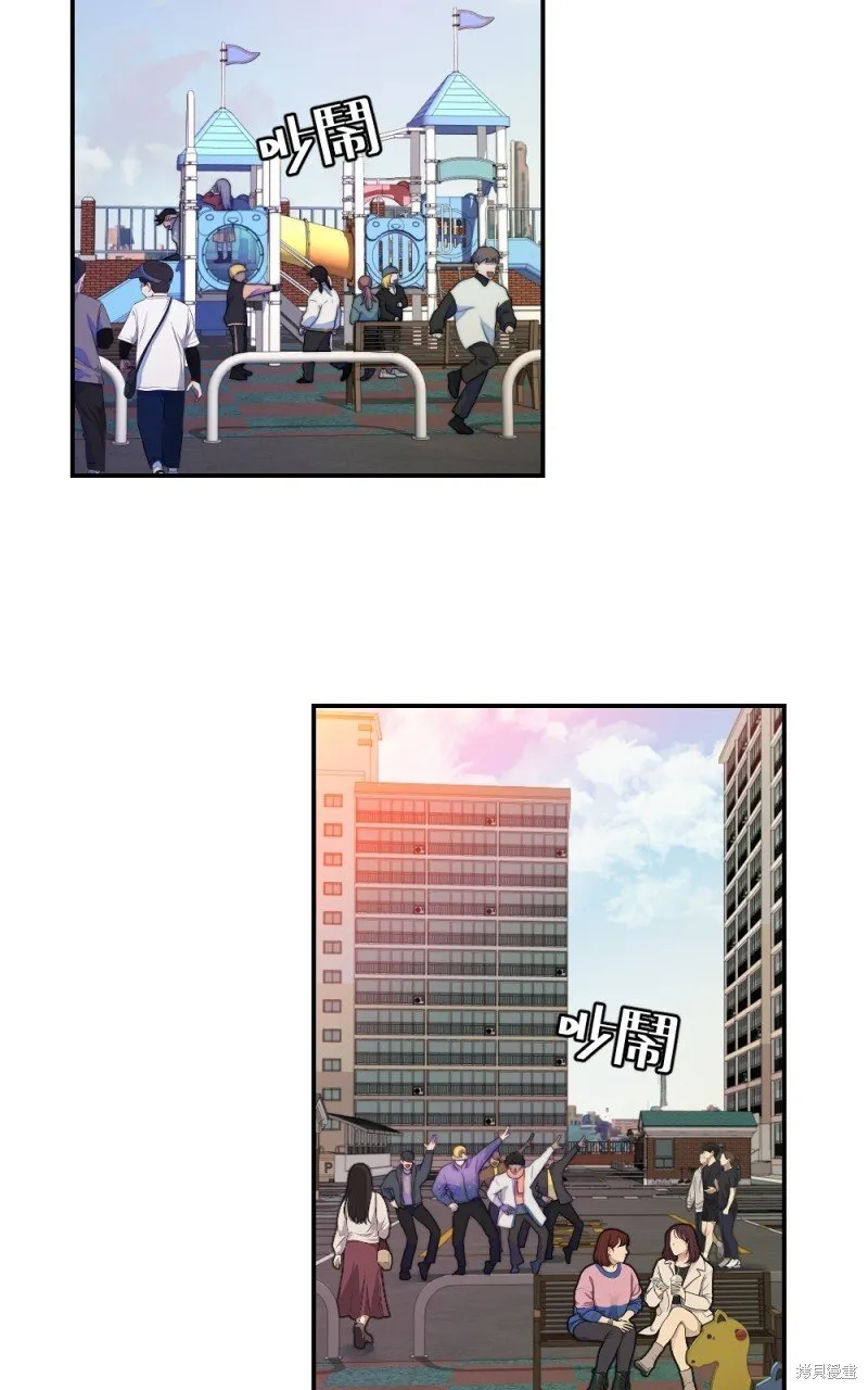 第76话 第120页