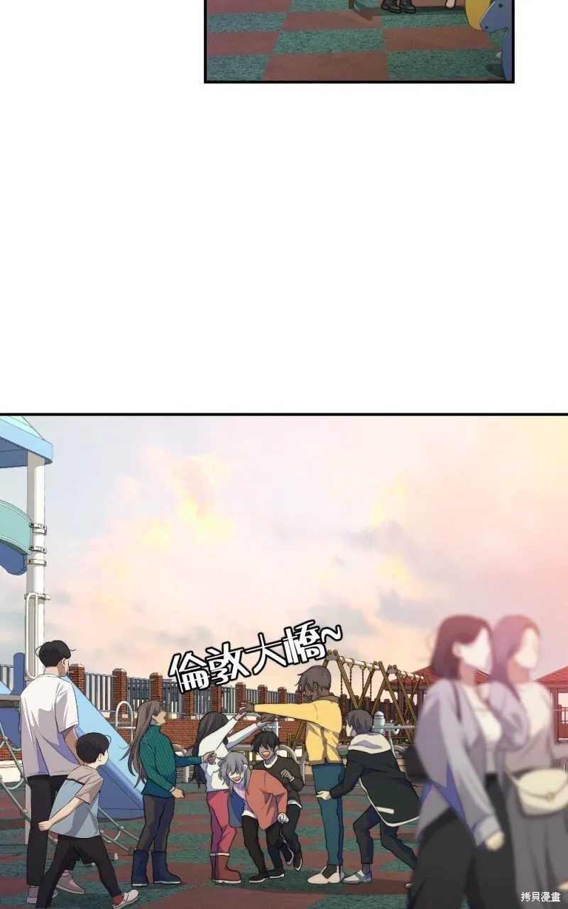 第77话 第3页