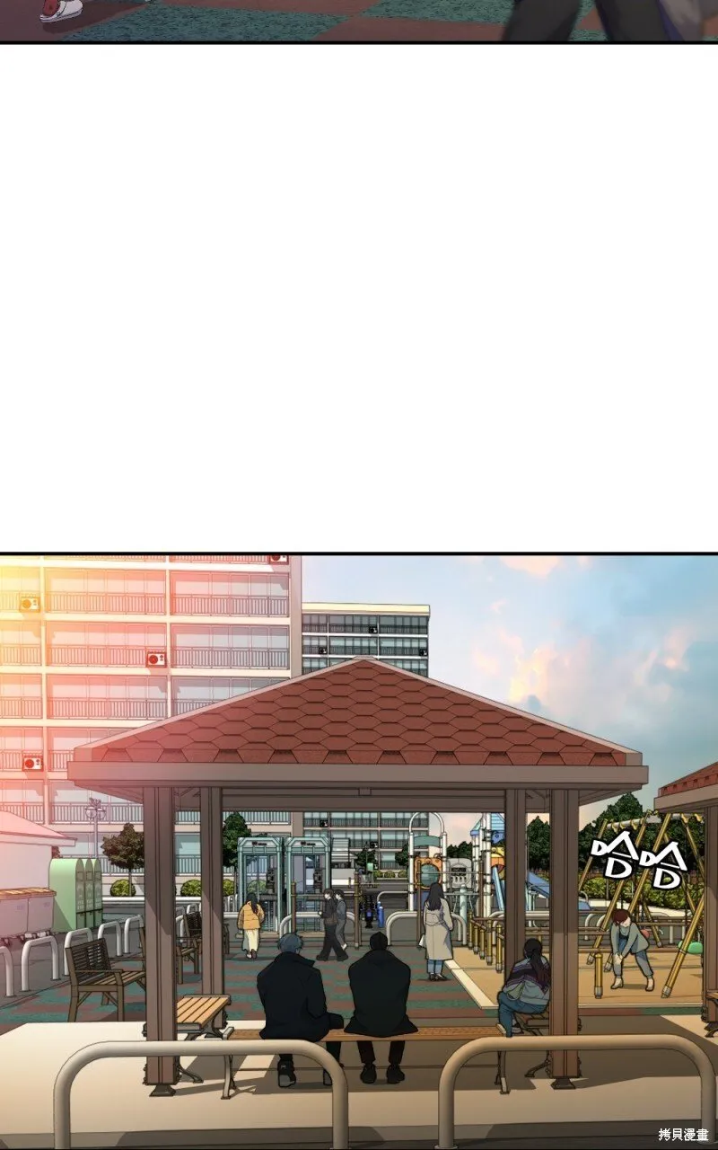 第77话 第4页