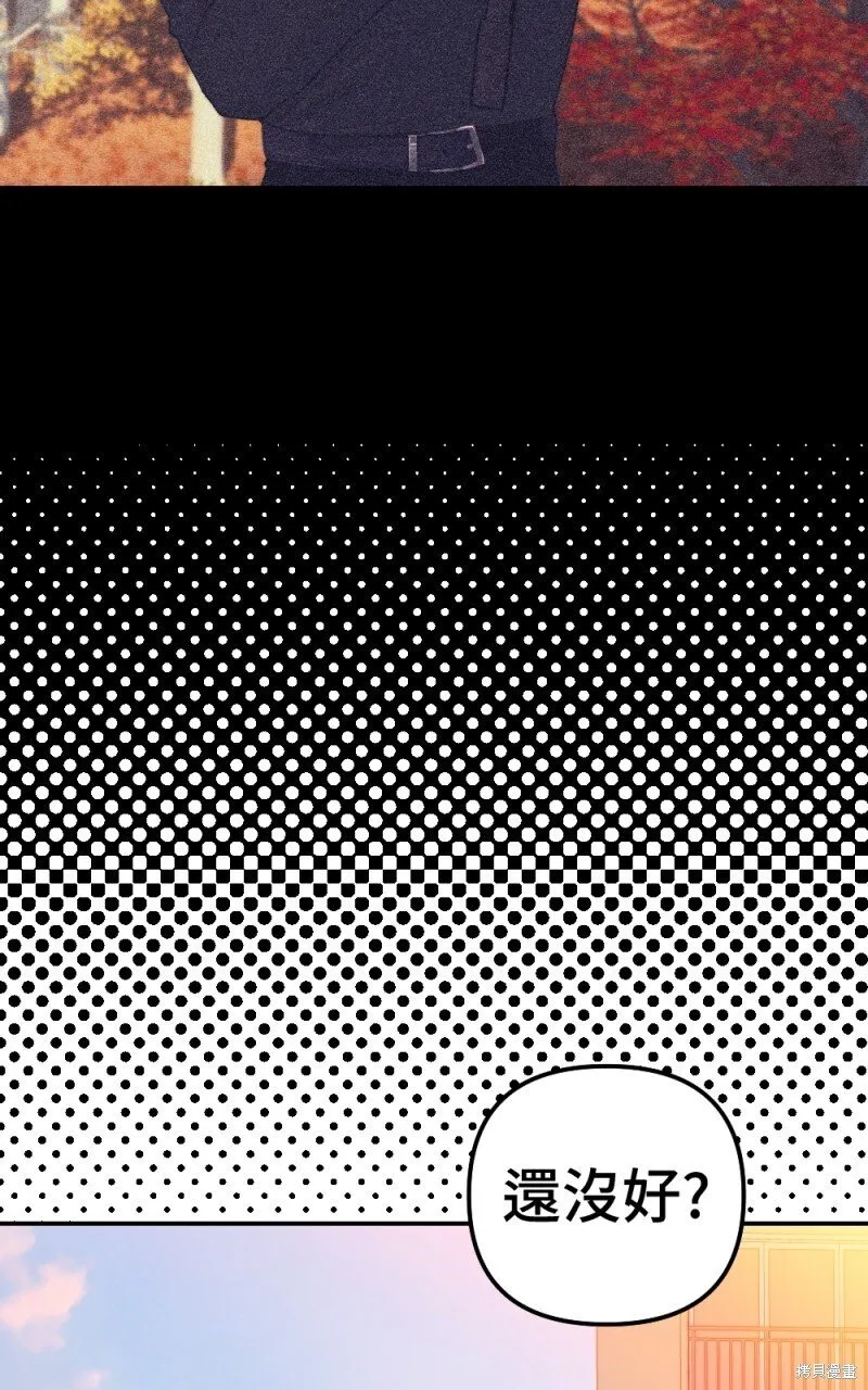 第77话 第12页