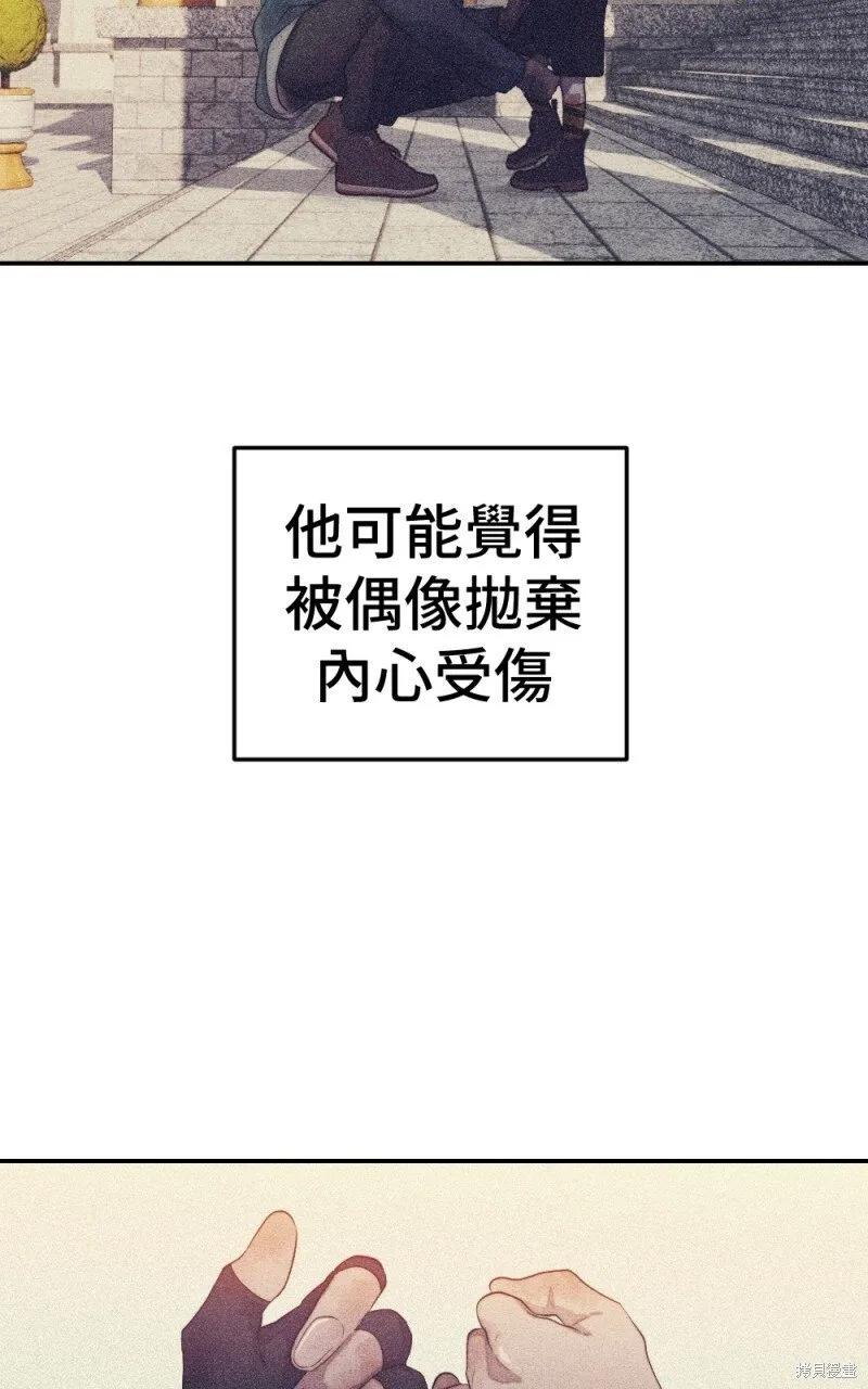 第77话 第15页