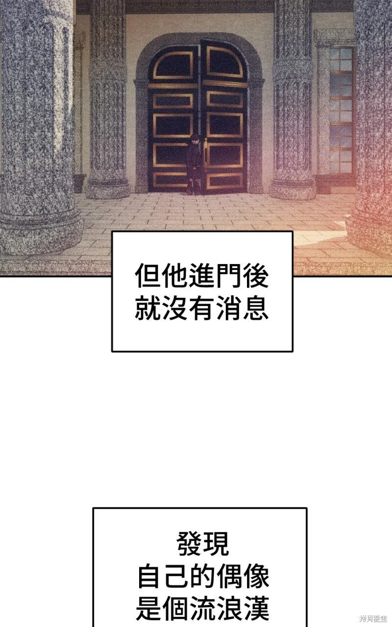 第77话 第17页