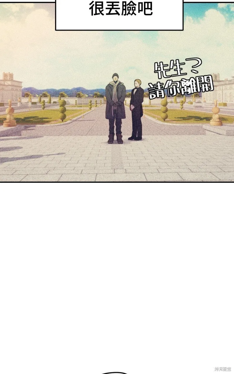 第77话 第18页