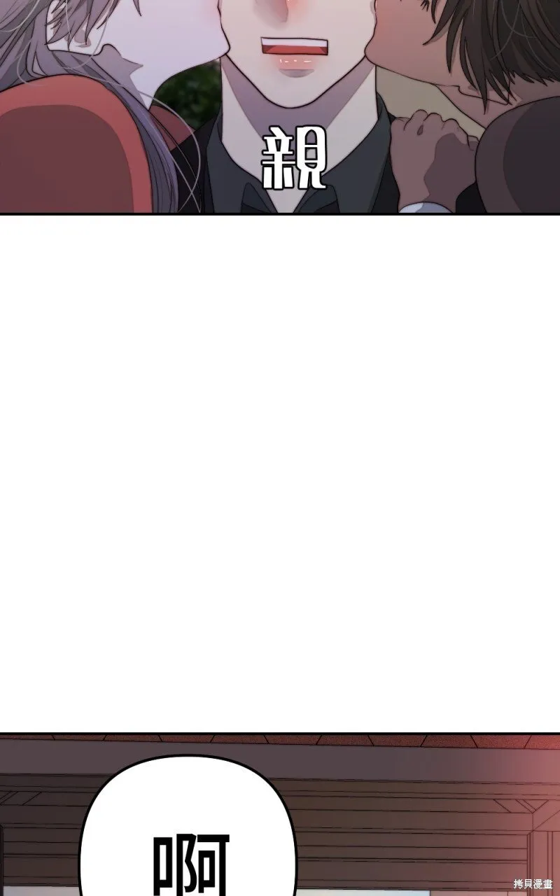 第77话 第22页