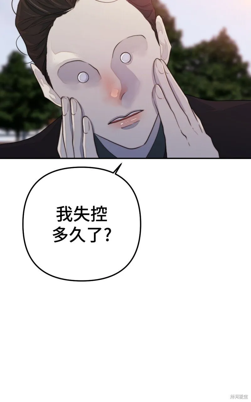第77话 第24页