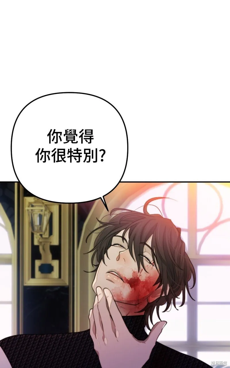 第77话 第34页