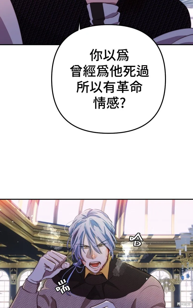 第77话 第35页