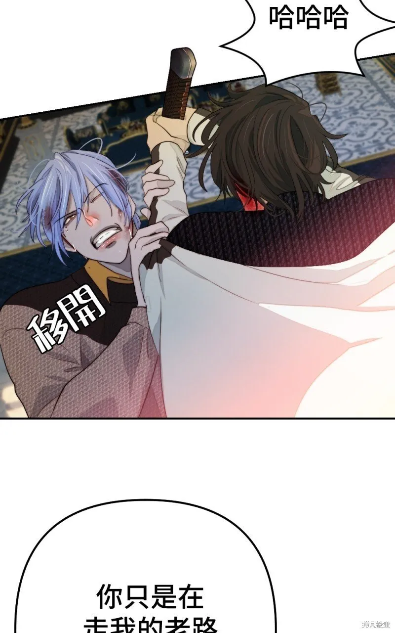 第77话 第37页