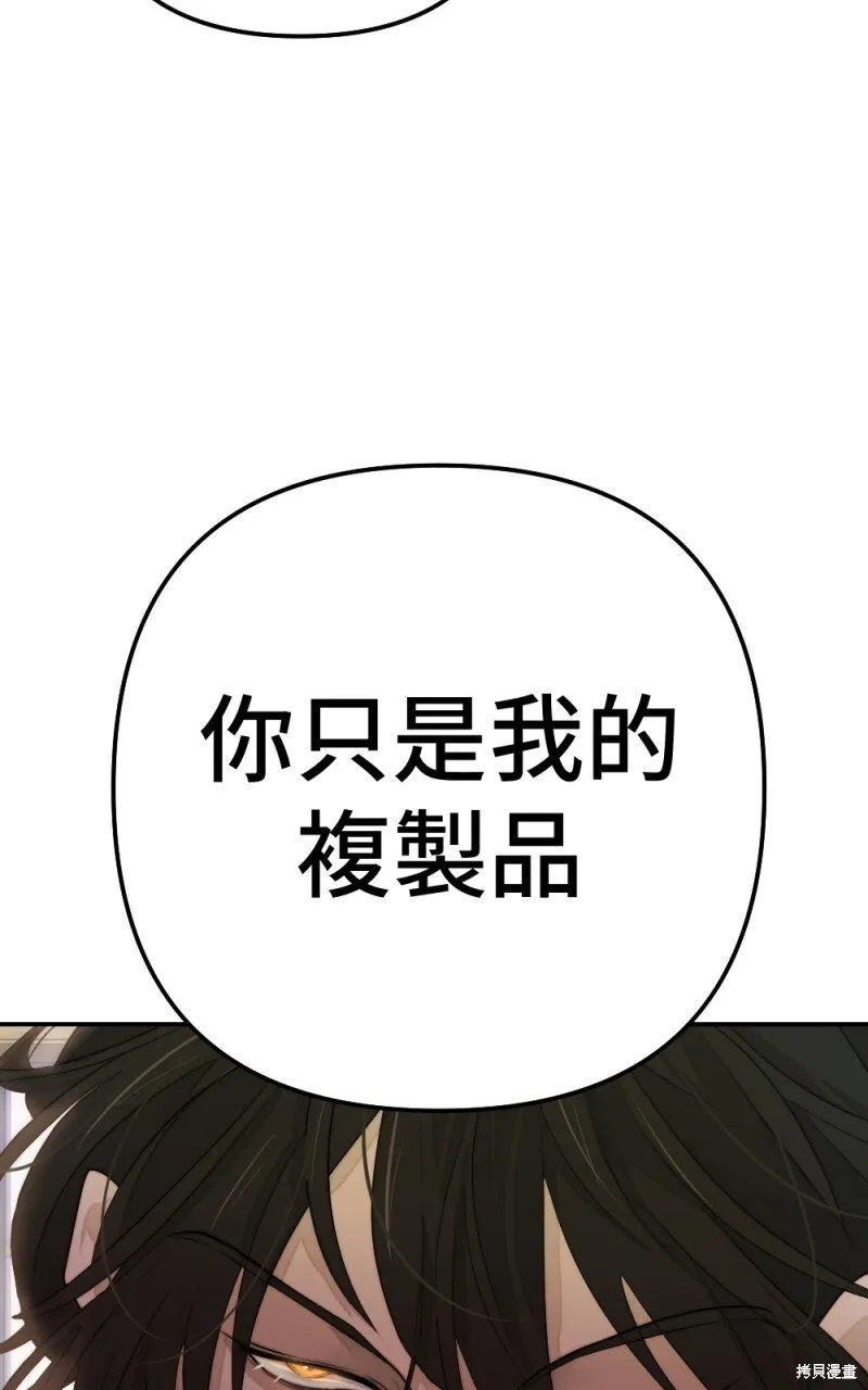 第77话 第39页