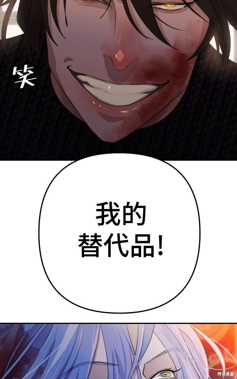 第77话 第40页