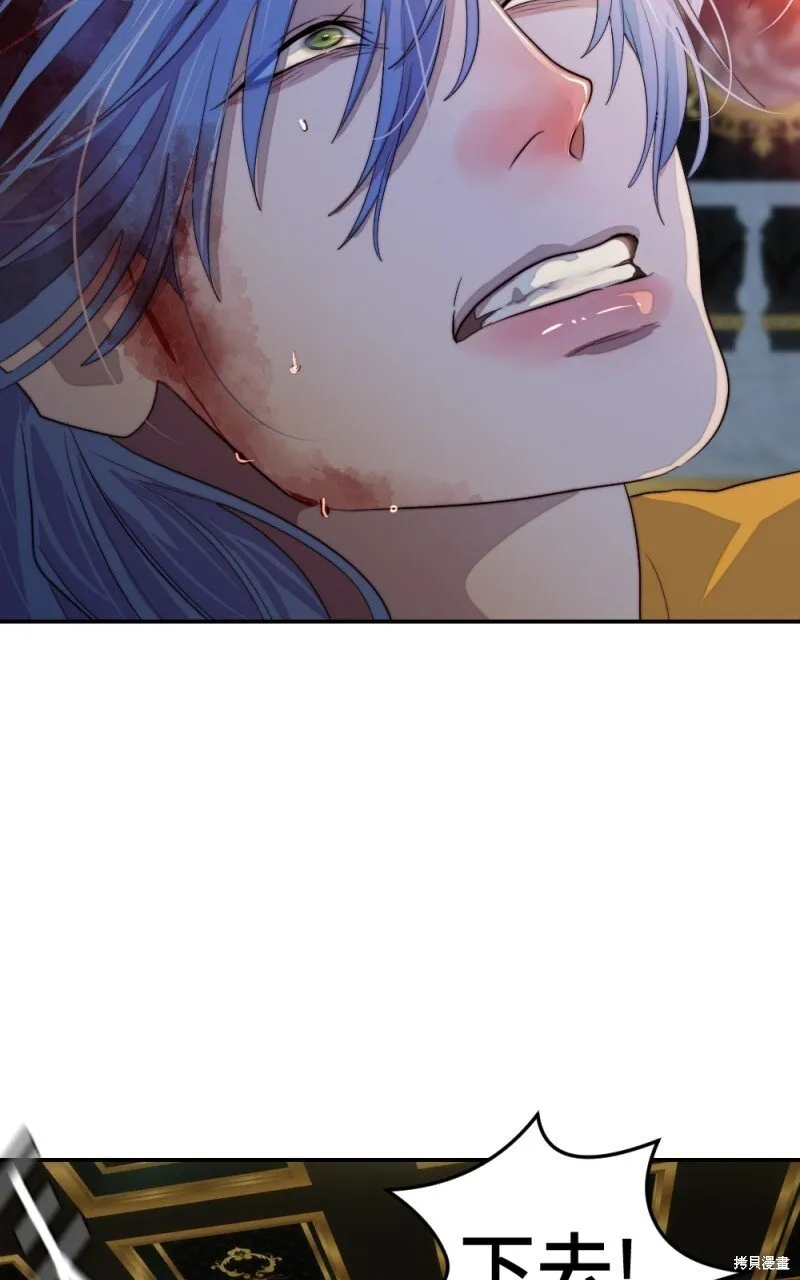 第77话 第41页