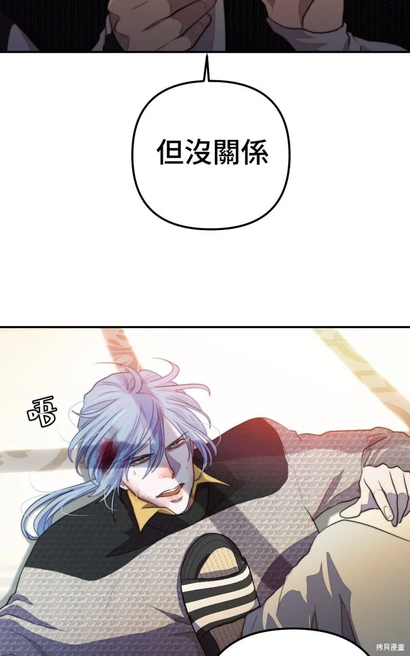 第77话 第46页