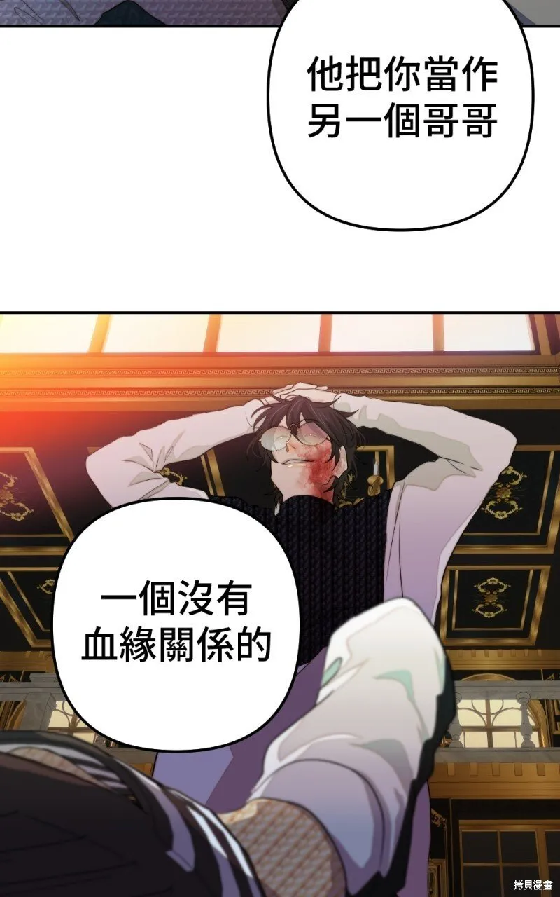 第77话 第47页